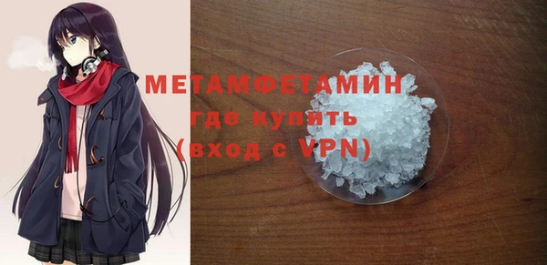 трава Бугульма