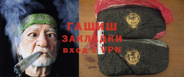 метадон Бронницы