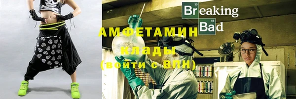 кристаллы Бородино