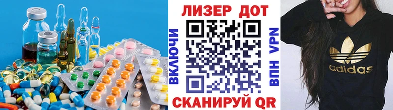 дарк нет формула  сколько стоит  Наро-Фоминск  LSD-25 экстази кислота 