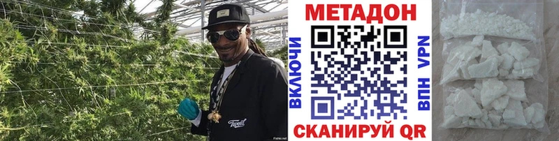 МЕТАДОН белоснежный  нарко площадка формула  Наро-Фоминск  купить наркоту 