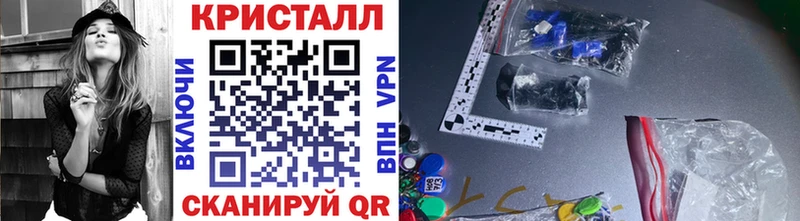 МЕТАМФЕТАМИН винт  Наро-Фоминск 