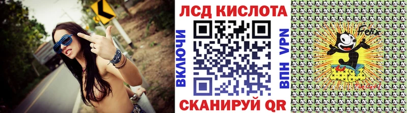 нарко площадка Telegram  где купить наркотик  Наро-Фоминск  Марки 25I-NBOMe 1500мкг 