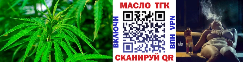 Дистиллят ТГК концентрат  сколько стоит  Наро-Фоминск 